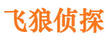 余庆市侦探调查公司